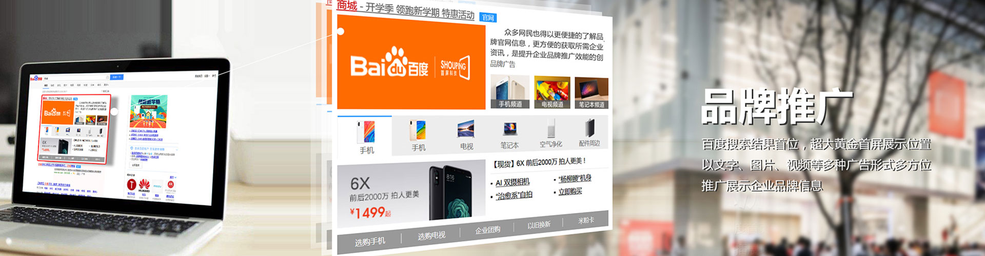 龙州微信信息流